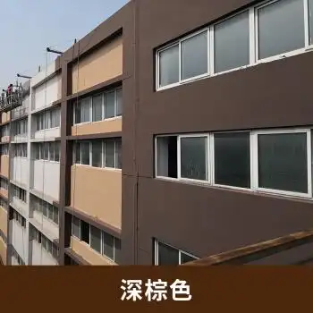 外墙漆水性环保抗碱耐候防水防晒室外乳胶漆白色彩色墙面油漆涂料 深