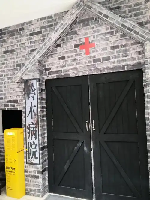 鬼屋打卡铃木病院