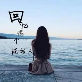 好看的图片头像女生背影霸气 霸气头像图片大全 -【爱个性】