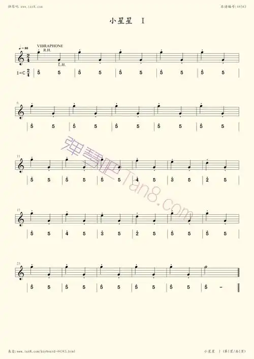 电子琴谱 - 第一级(小星星)分谱(一)