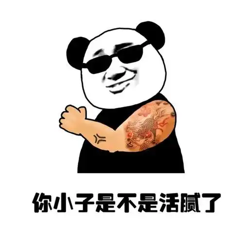 趣味表情 斗图 恶搞 贱萌 暴走 动漫表情 表情包 聊天表情 逗比 搞笑