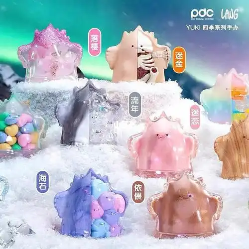yuki四季系列盲盒 popmart泡泡玛特可爱手办潮玩礼物收藏摆件,一套12