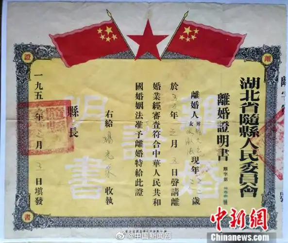 男子收藏各时期离婚证提醒人们珍惜婚姻和感情