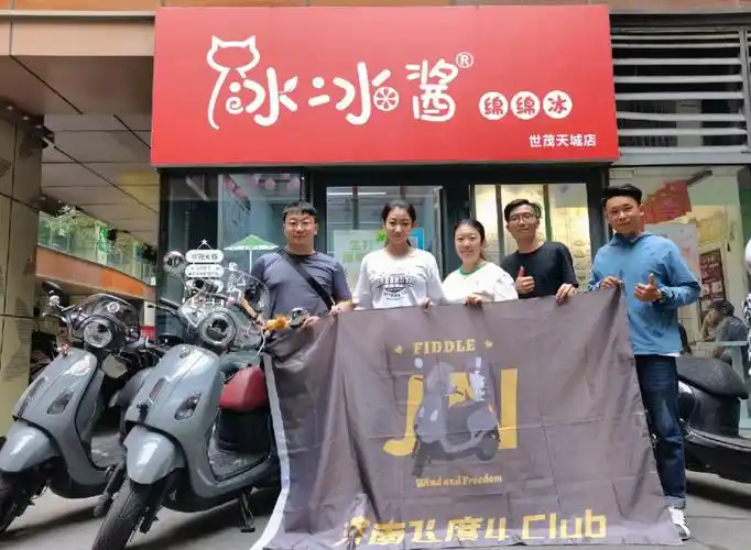 飞度4吃垮冰冰酱