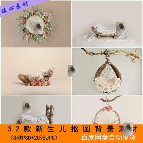 影楼婴儿满月照psd背景模板儿童宝宝百天照后期抠图合成设计素材