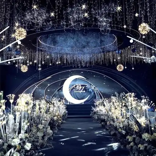 星空婚礼