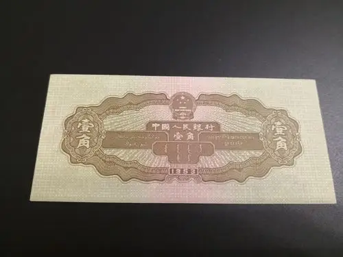 爱藏网 爱藏拍卖 123版币 0 分享到: 第二套人民币黄一角(遇到鸽子