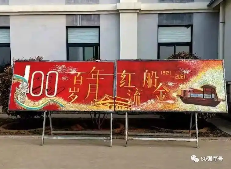 精锐利剑旅精神饱满迎接建党百年