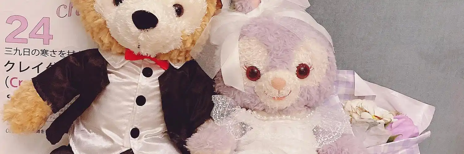 迪士尼星黛露毛绒公仔达菲熊史黛拉婚纱压床娃娃兔子新婚玩偶礼物定制