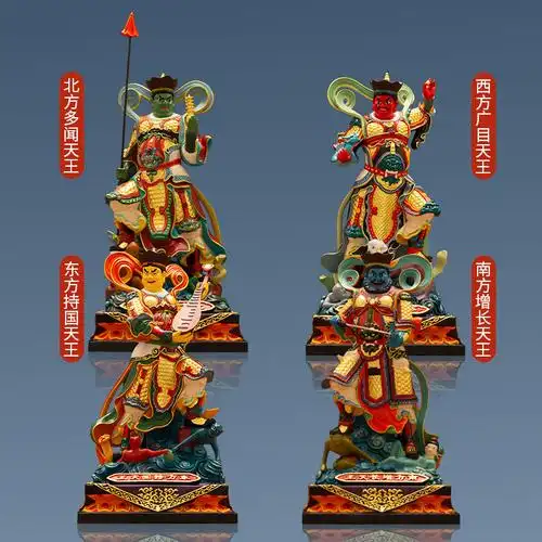 四大天王摆件四大金刚佛像持国增长广目多闻魔家四将护法神像返￥1