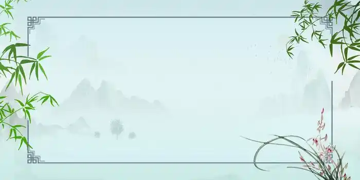 古风竹子边框背景