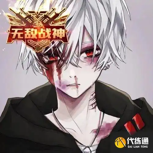 和平精英吕琛爹头像大全高清