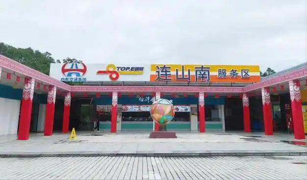 湛徐|服务区|高速公路|二广高速_网易订阅