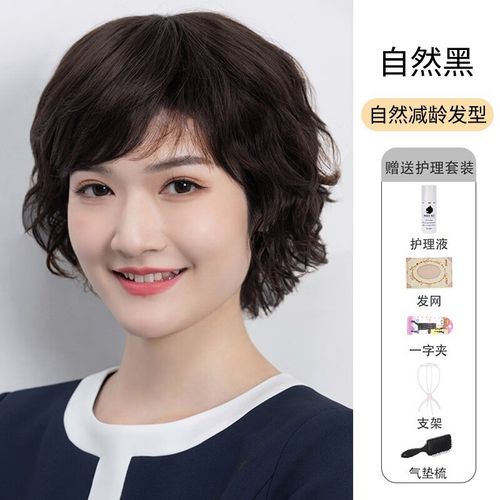 闪格假发女短发后翻翘中老年妈妈短卷发轻薄网全头套式均码可调节大小