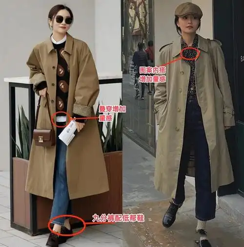 春天的风衣怎么穿才够好看可以从鞋子下功夫想不时髦都难