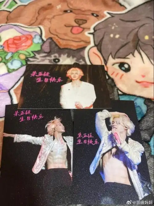 别#朱正廷zt27演唱会南京站 个人应援礼物【实用版】给你们准备了信封