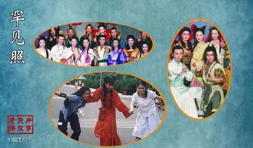 《绝代双骄》16年回顾 林志颖苏有朋公子世无双