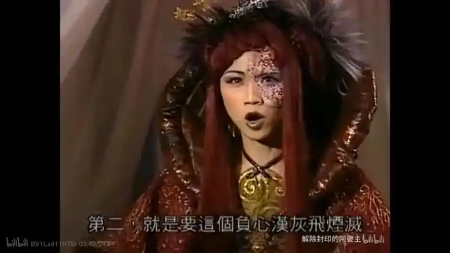 还记得搜神传的无极天尊吗她现在在卖鱼蛋