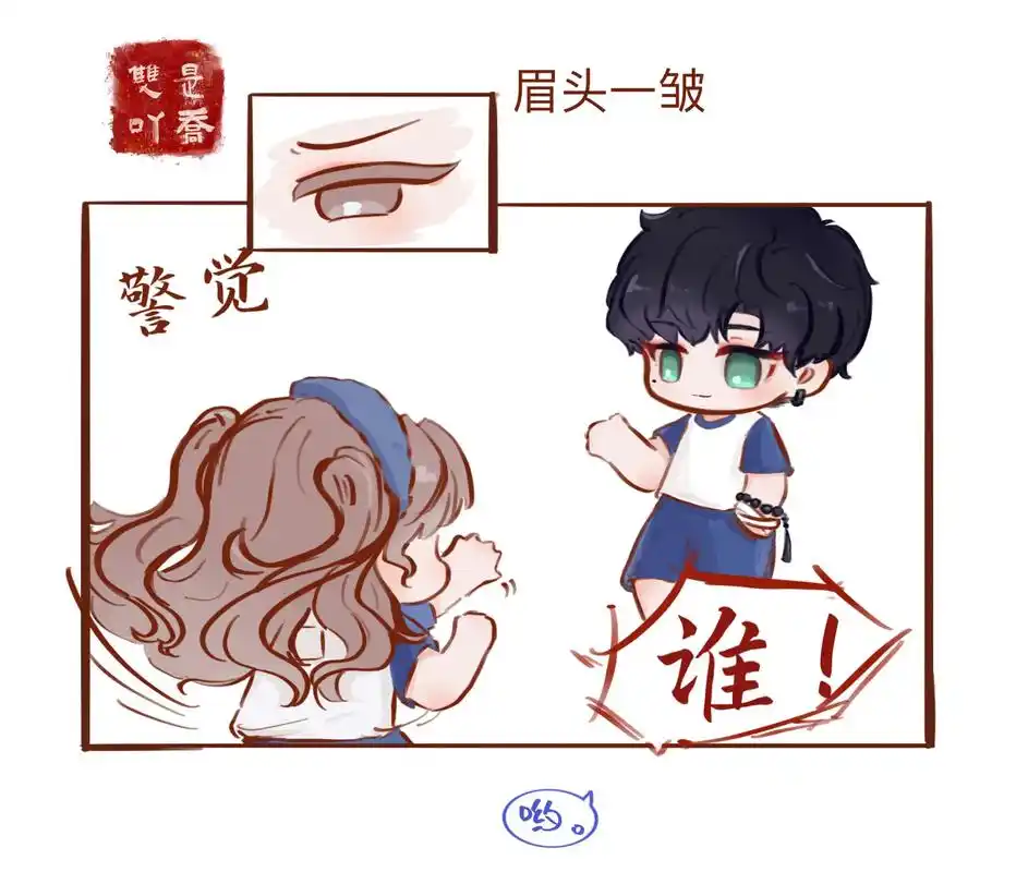 和萧逸的撕名牌."完了,萧哥彻底没救了,他被小嫂子给所迷惑了 - 抖音