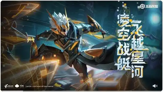 王者荣耀孙策末日机甲新皮肤何时上线售价是多少