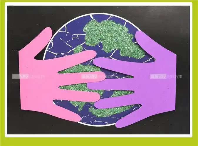 美可diy爱护地球创意画地球日幼儿园儿童美术粘贴手工画材料包