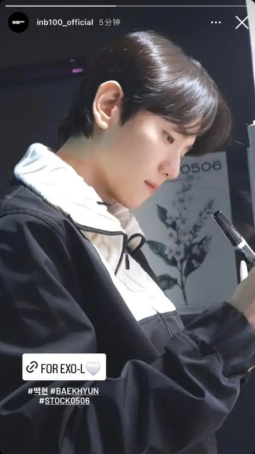伯贤超话@baekhyunee7#边伯贤#bbh bbx240503【inb100_official】ins