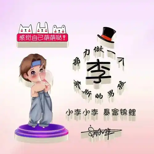 2023你的微信头像该换了,39张3d情侣超赞卡通可爱签名头像,请查收