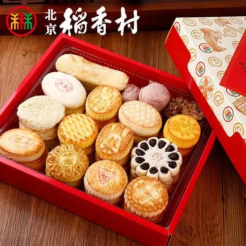 三禾北京稻香村糕点点心礼盒北京特产京八件1550g