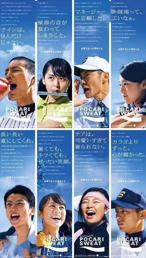 【新浪课堂】三分钟,教你5招多人海报设计_进行