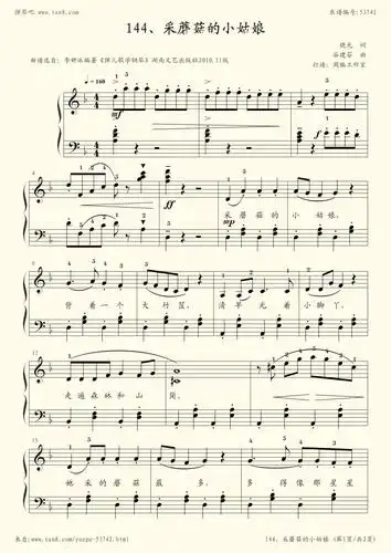 《144,采蘑菇的小姑娘[谷建芬]-z0244,钢琴谱》李妍冰(五线谱 钢琴曲