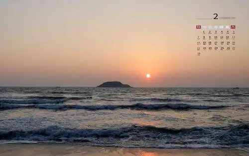 电脑壁纸>节日>月历壁纸>2021年2月日暮黄昏海边唯美风光日历>相关