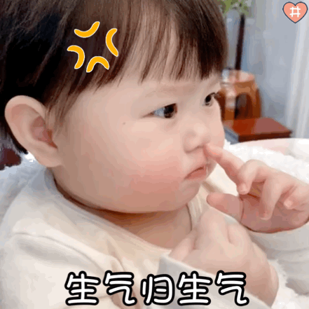 萌娃滋滋套路表情包动图