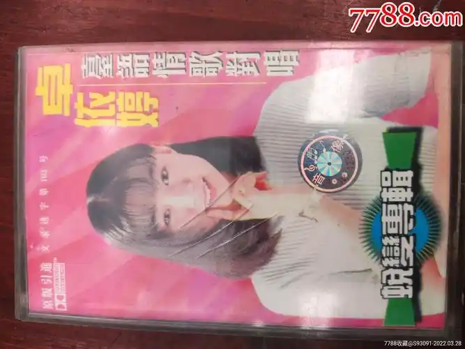 卓依婷蜕变专辑台语情歌对唱拍前看简介