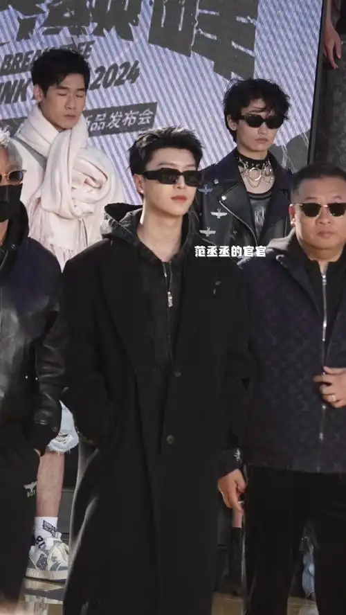范丞丞白色挑染##范丞丞墨镜bking