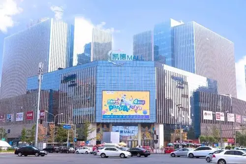 商业运营创新不止的凯德2018年又有新动作