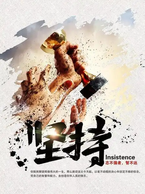 努力加油的简单句子正能量经典语句的简单介绍