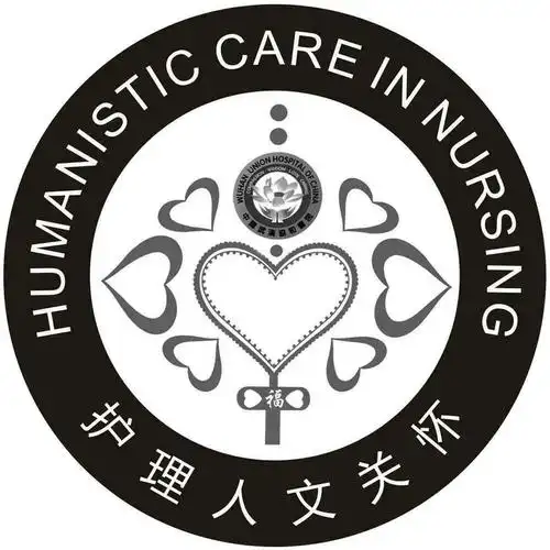 2.本外观设计产品的用途本外观设计产品用于护士佩戴.