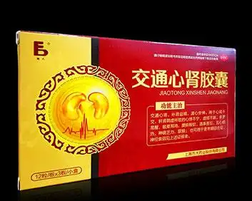 交通心肾胶囊吃多久有没有副作用
