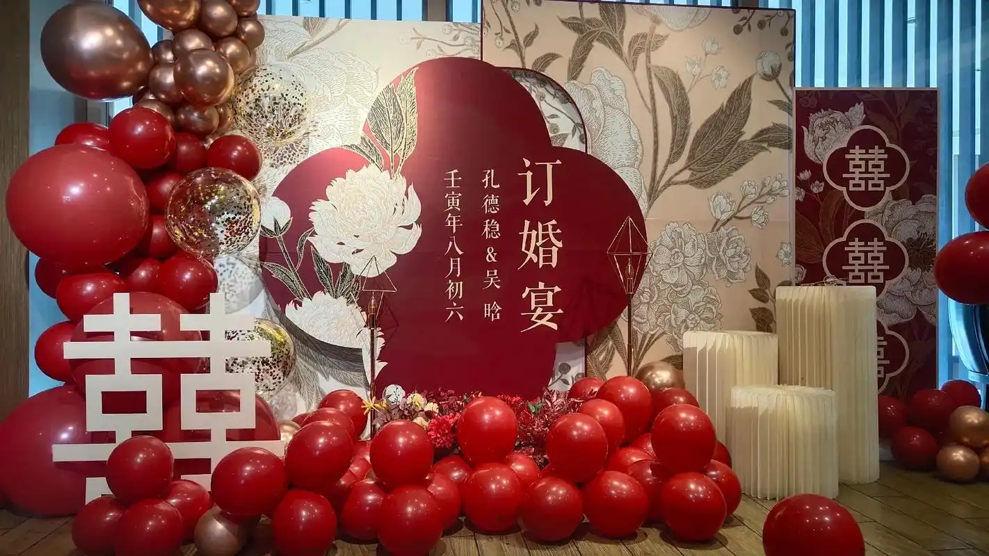 今天是个好日子,儿子定亲啦!妈妈愿你们始于初见,止于终老,以 - 抖音