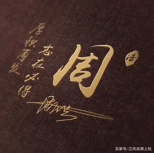 用你的名字制作微信头像,十几款高端简约特效签名头像,来试试吧