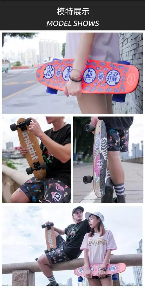 沸点滑板旗舰同款blackmarket小鱼板滑板滑板代步初学者男女生大鱼板