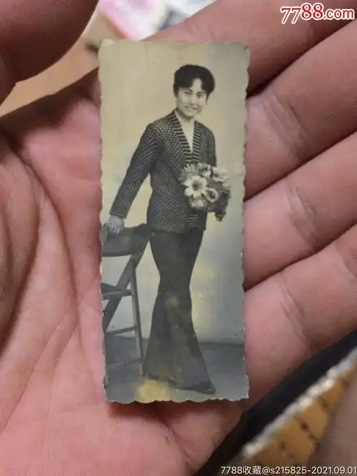 老照片:美女喇叭裤70年代末80年代初流行