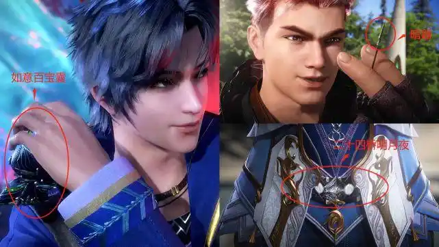 靠双生武魂和装备,就能证明唐三身份?奥斯卡:你们还是太年轻!