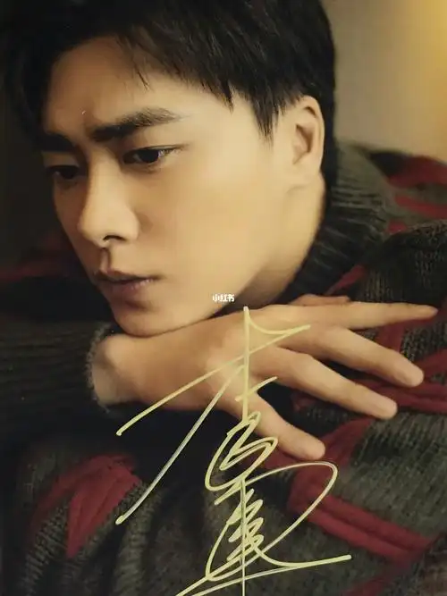 李易峰签名照_李易峰_娱乐_明星娱乐资讯