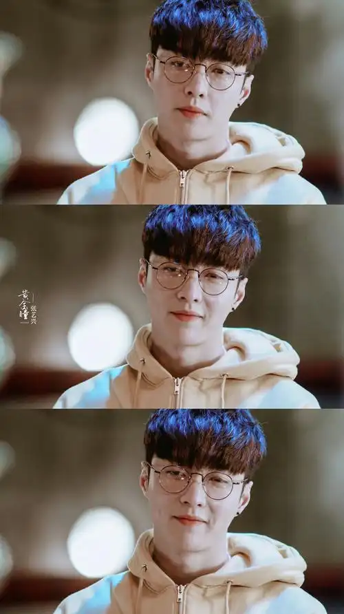 张艺兴《黄金瞳》庄睿