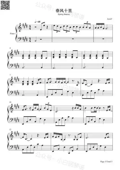 「琴谱︱春风十里」- 鹿先森乐队(含简谱)