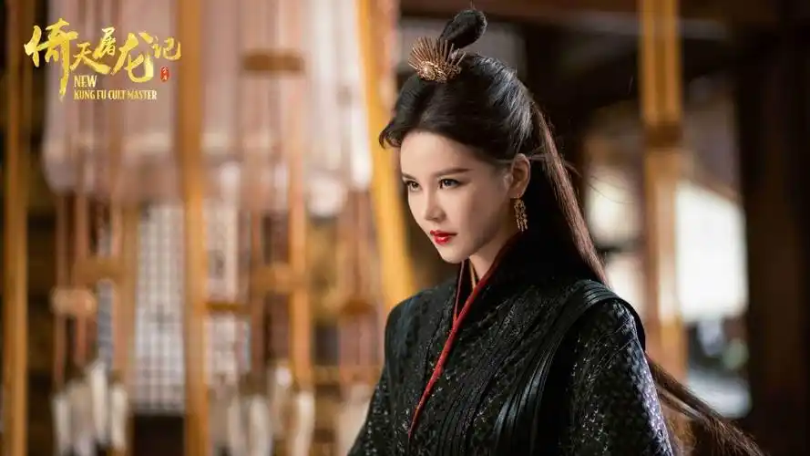 电影版倚天屠龙记即将精彩上演邱意浓诠释周芷若引发期待