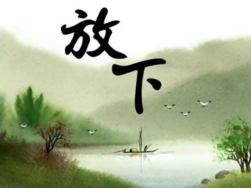 人有个好的心态,才能享受人生