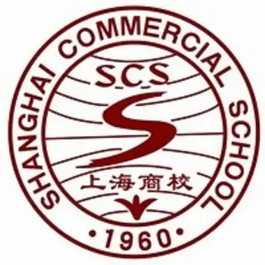 p>上海市商业学校(shanghai commercial school),简称"上海商校"