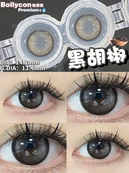 在纽约也能买到bollycon!要相信!